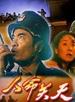 天天碰天天碰